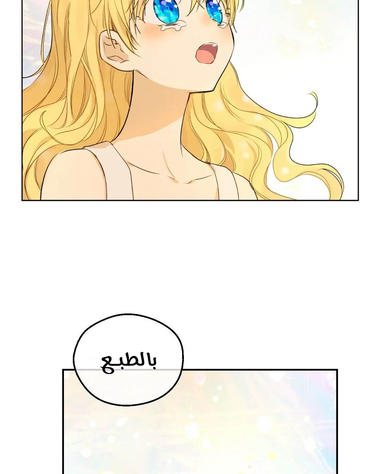 الصفحة 81 من 122