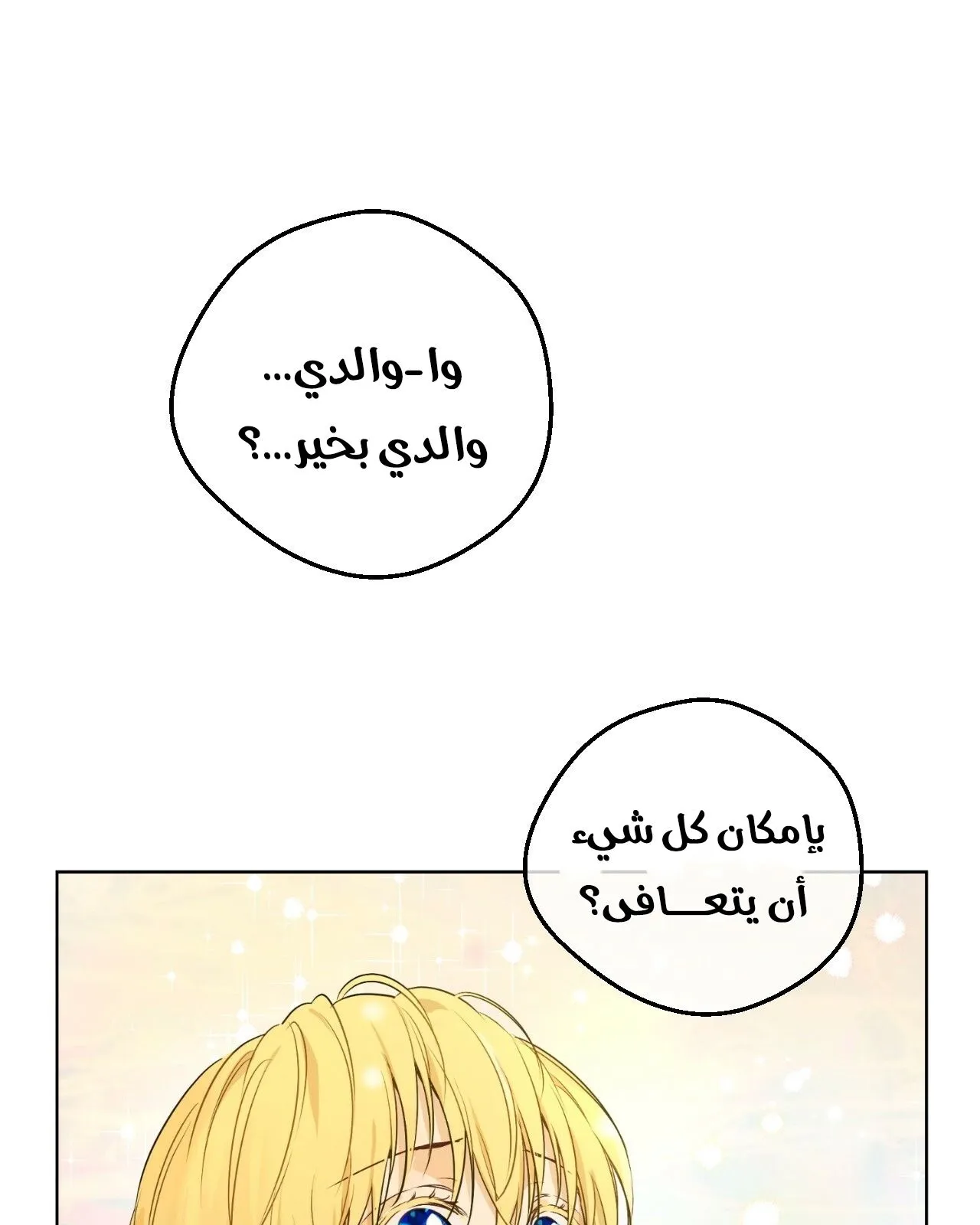 الصفحة 80 من 122