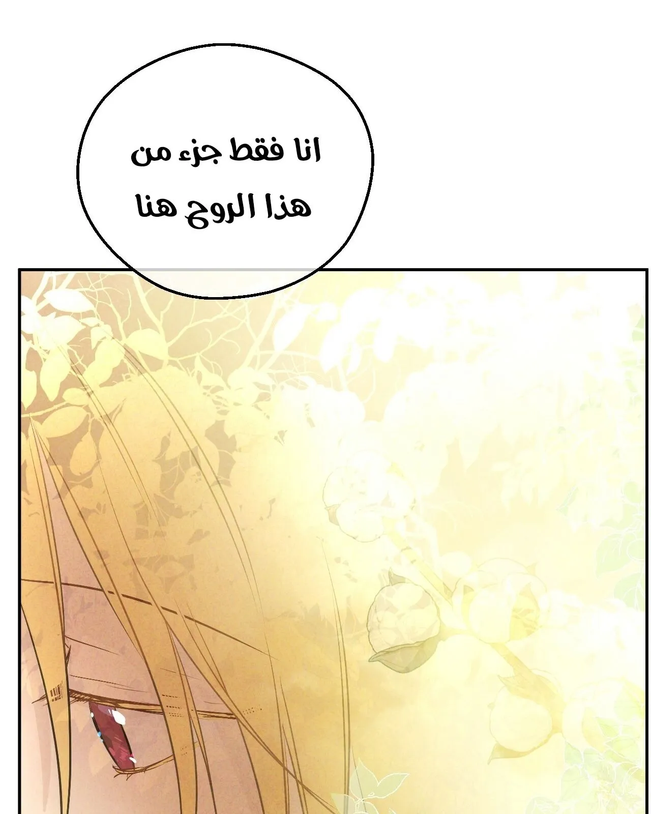 الصفحة 60 من 122