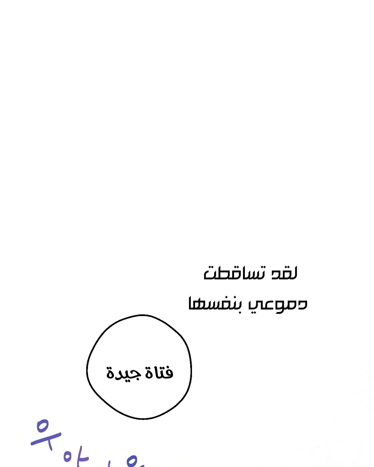 الصفحة 51 من 122
