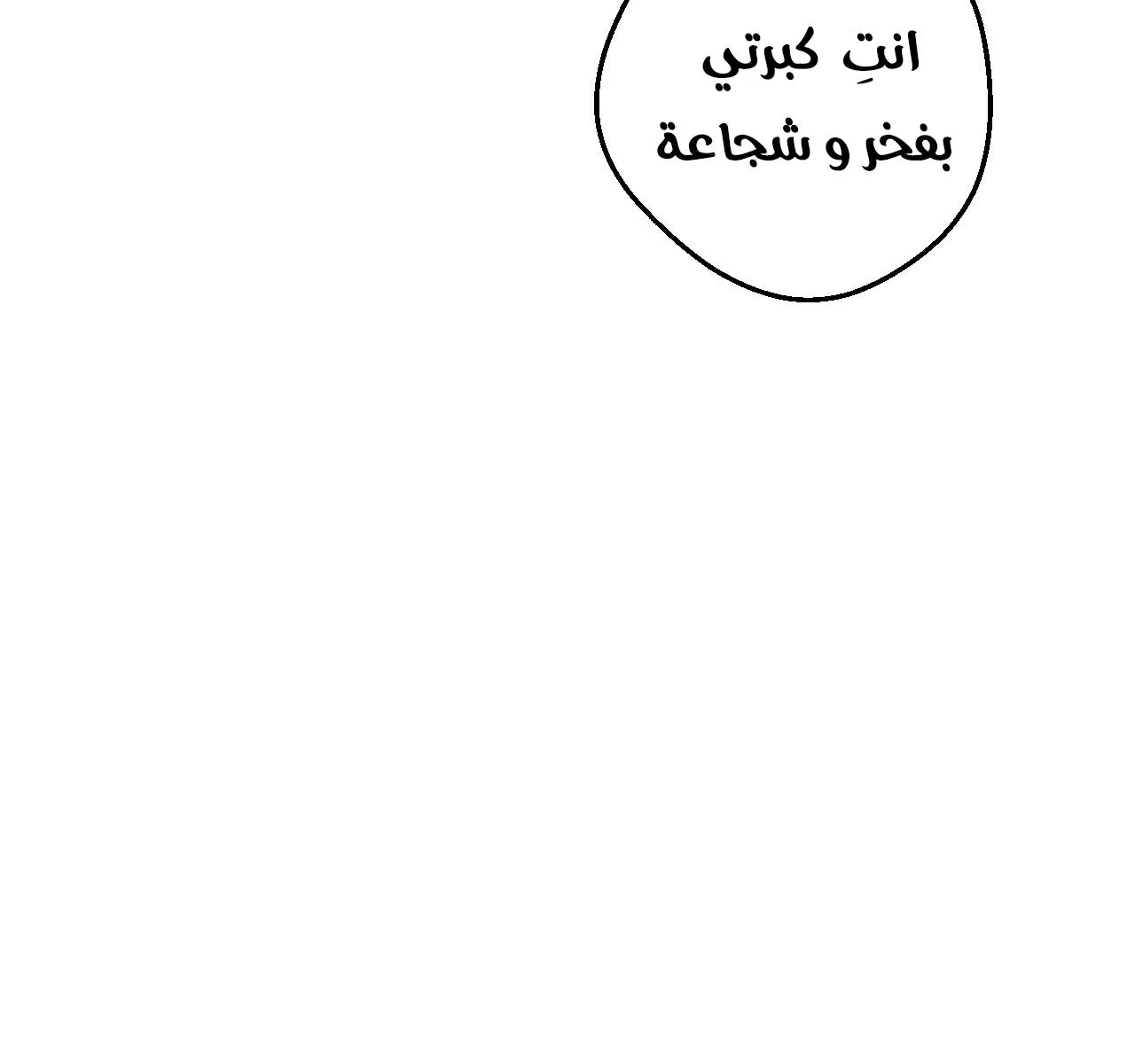 الصفحة 50 من 122