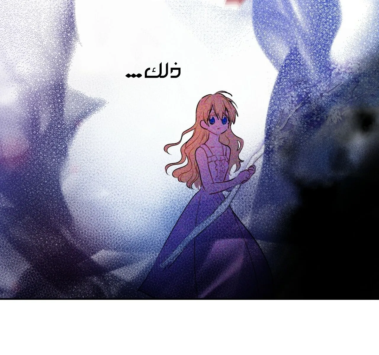 الصفحة 104 من 122