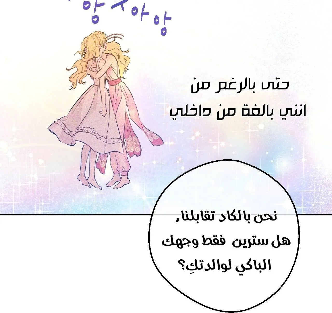 الصفحة 52 من 122