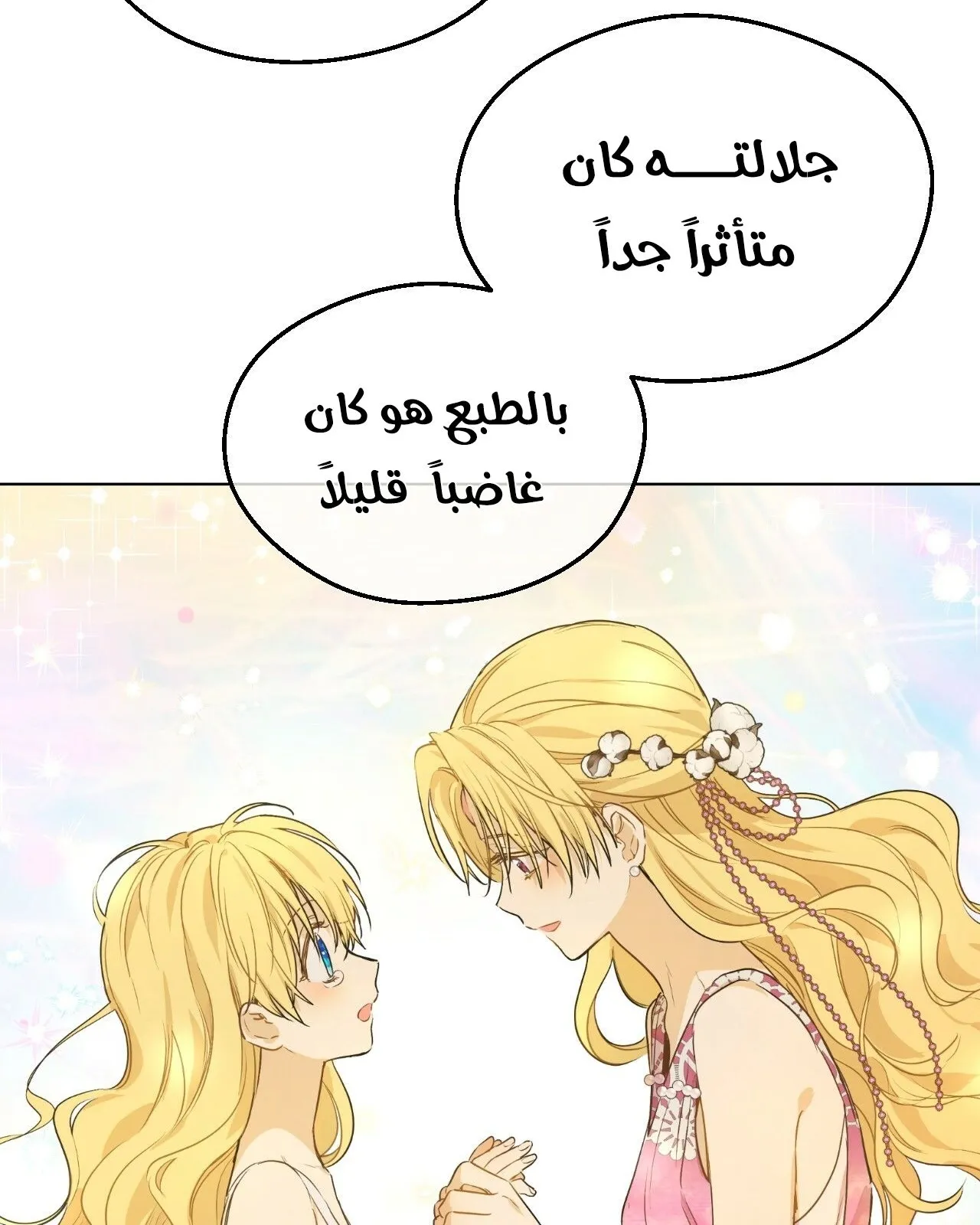 الصفحة 84 من 122