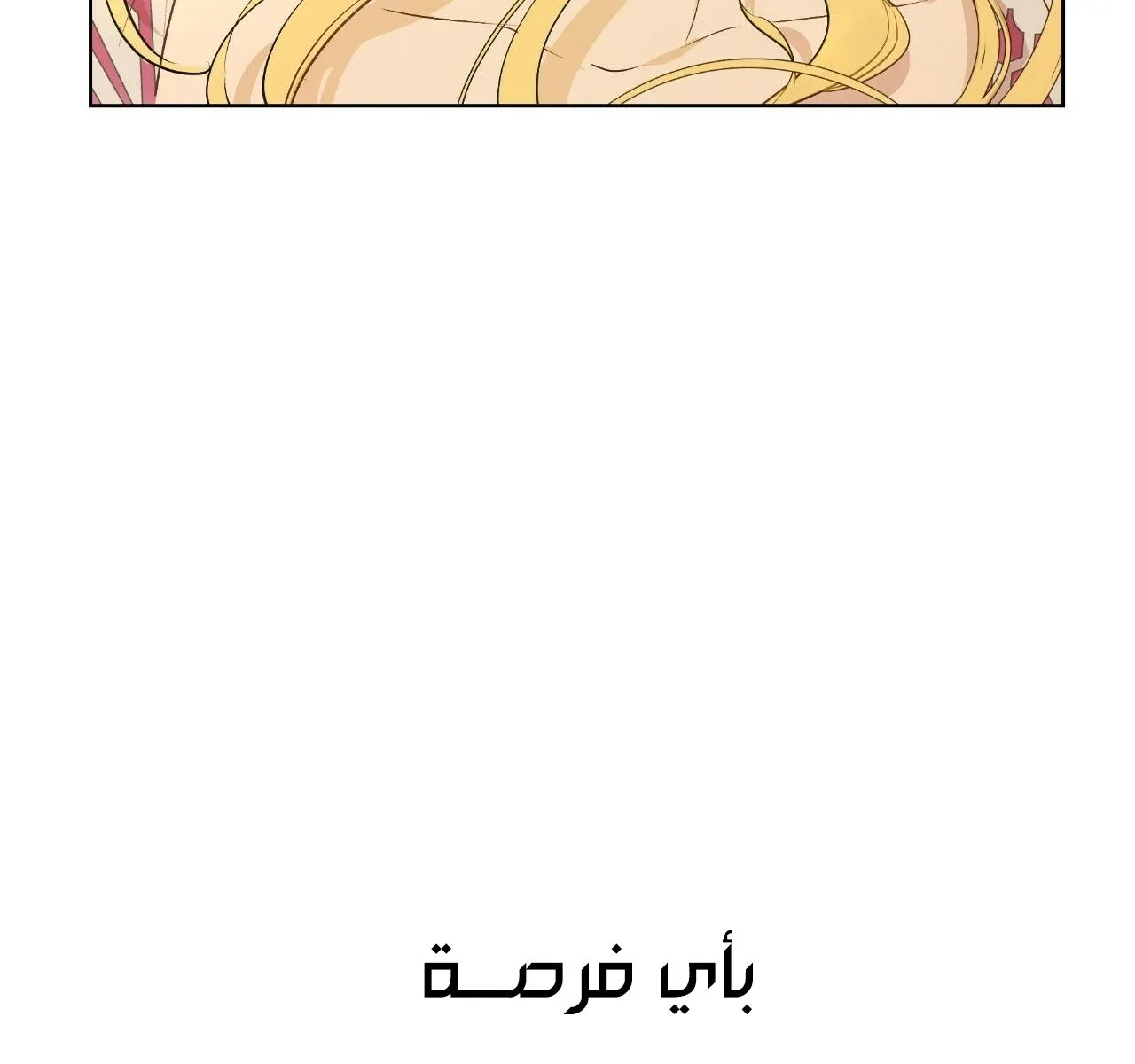 الصفحة 6 من 122