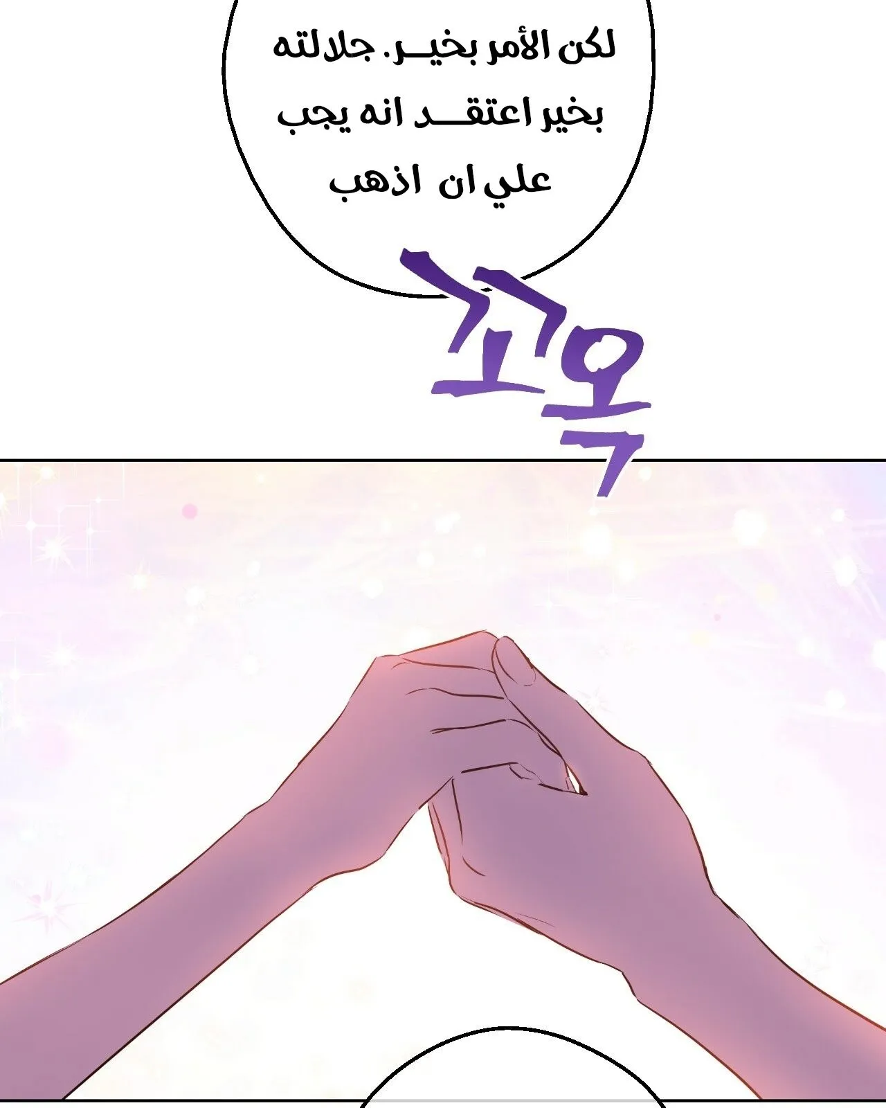 الصفحة 68 من 122
