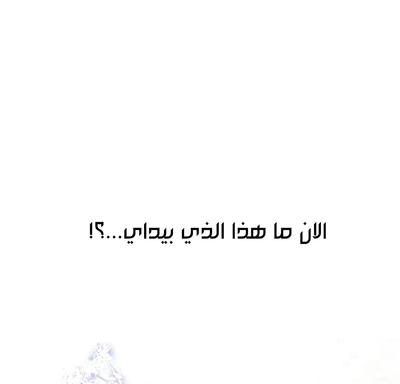 الصفحة 101 من 122