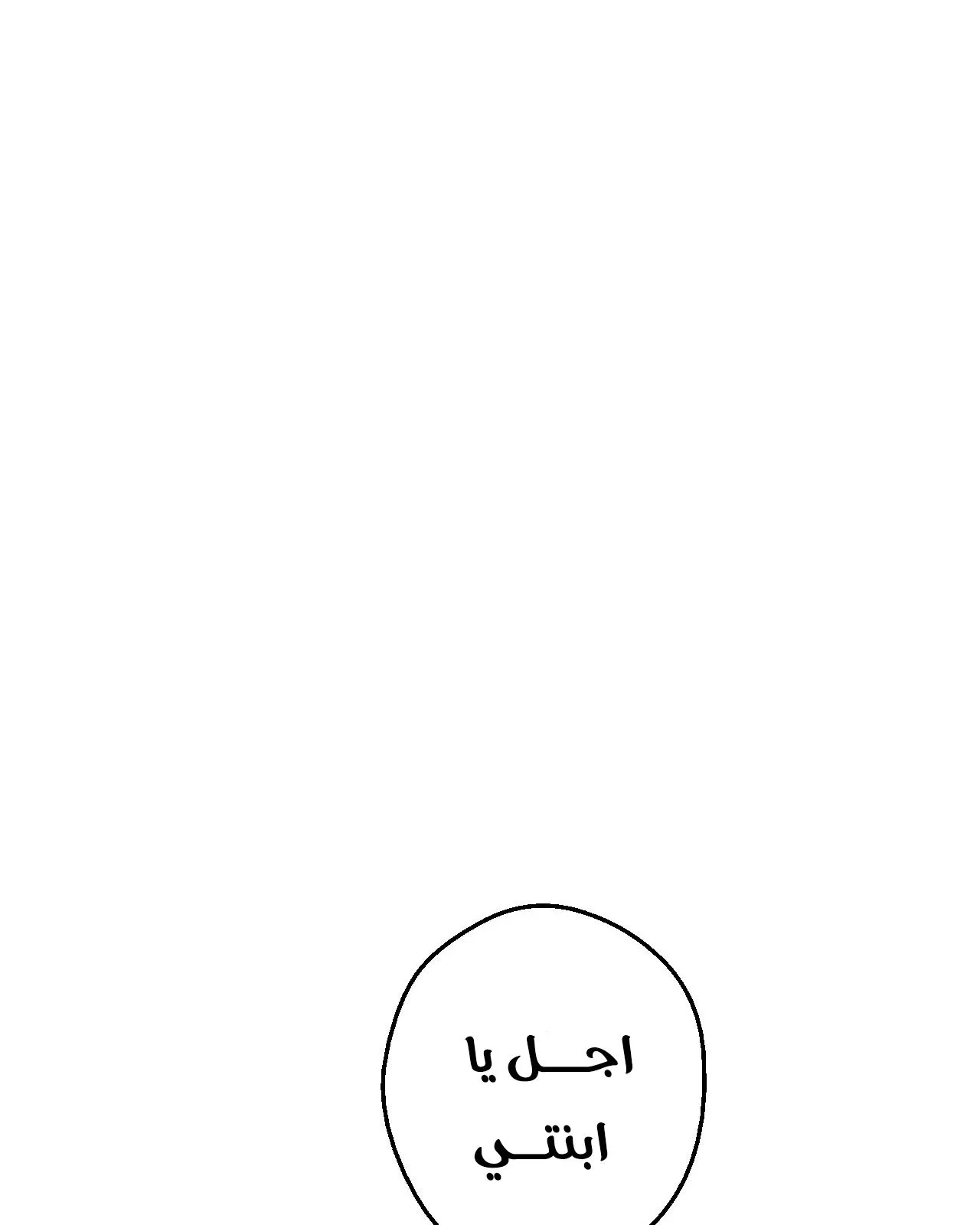 الصفحة 35 من 122