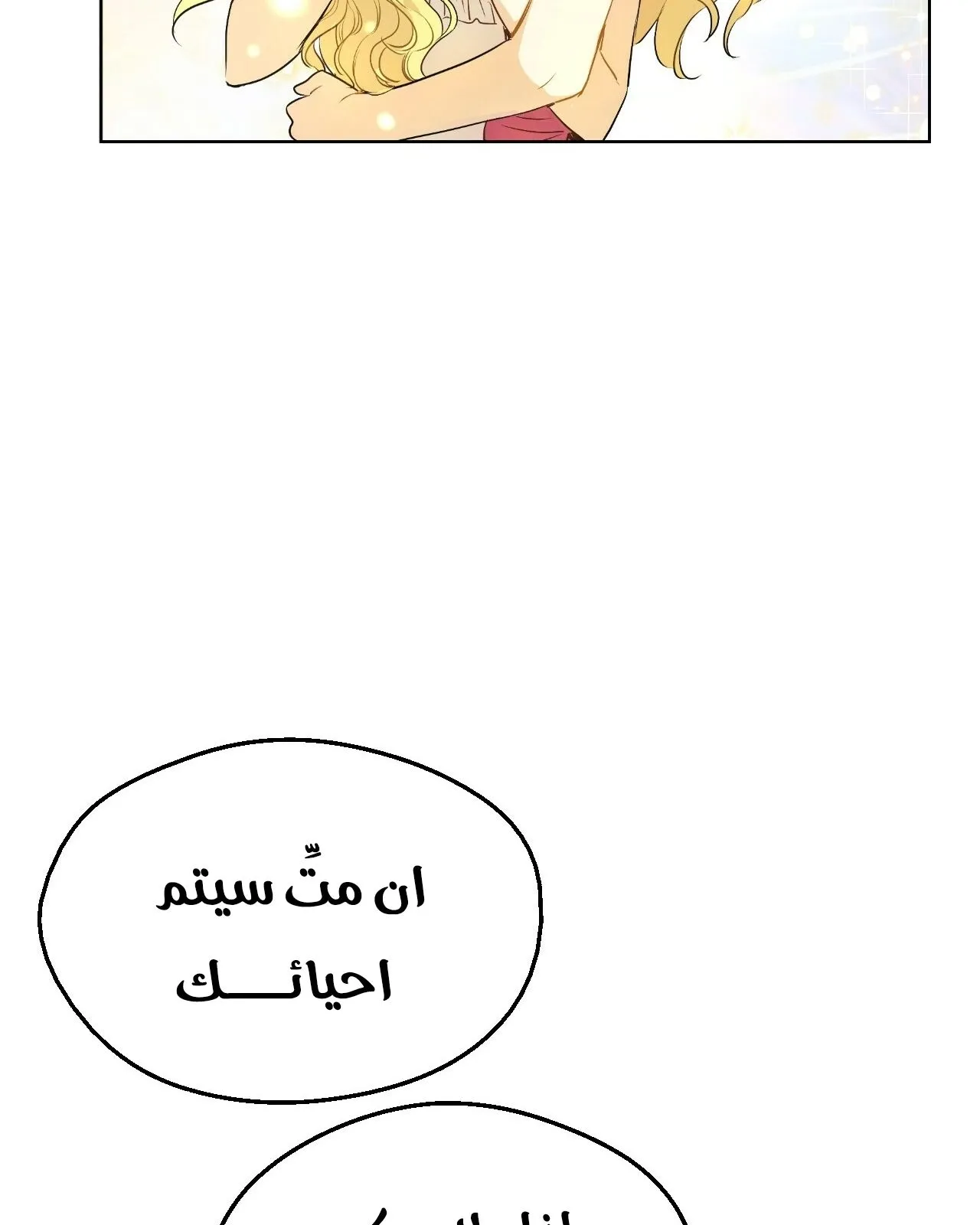 الصفحة 57 من 122