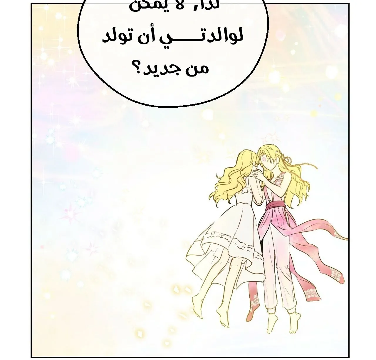 الصفحة 58 من 122