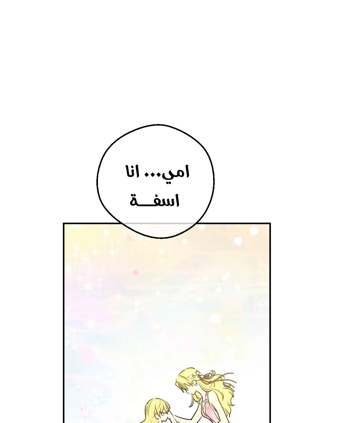 الصفحة 66 من 122