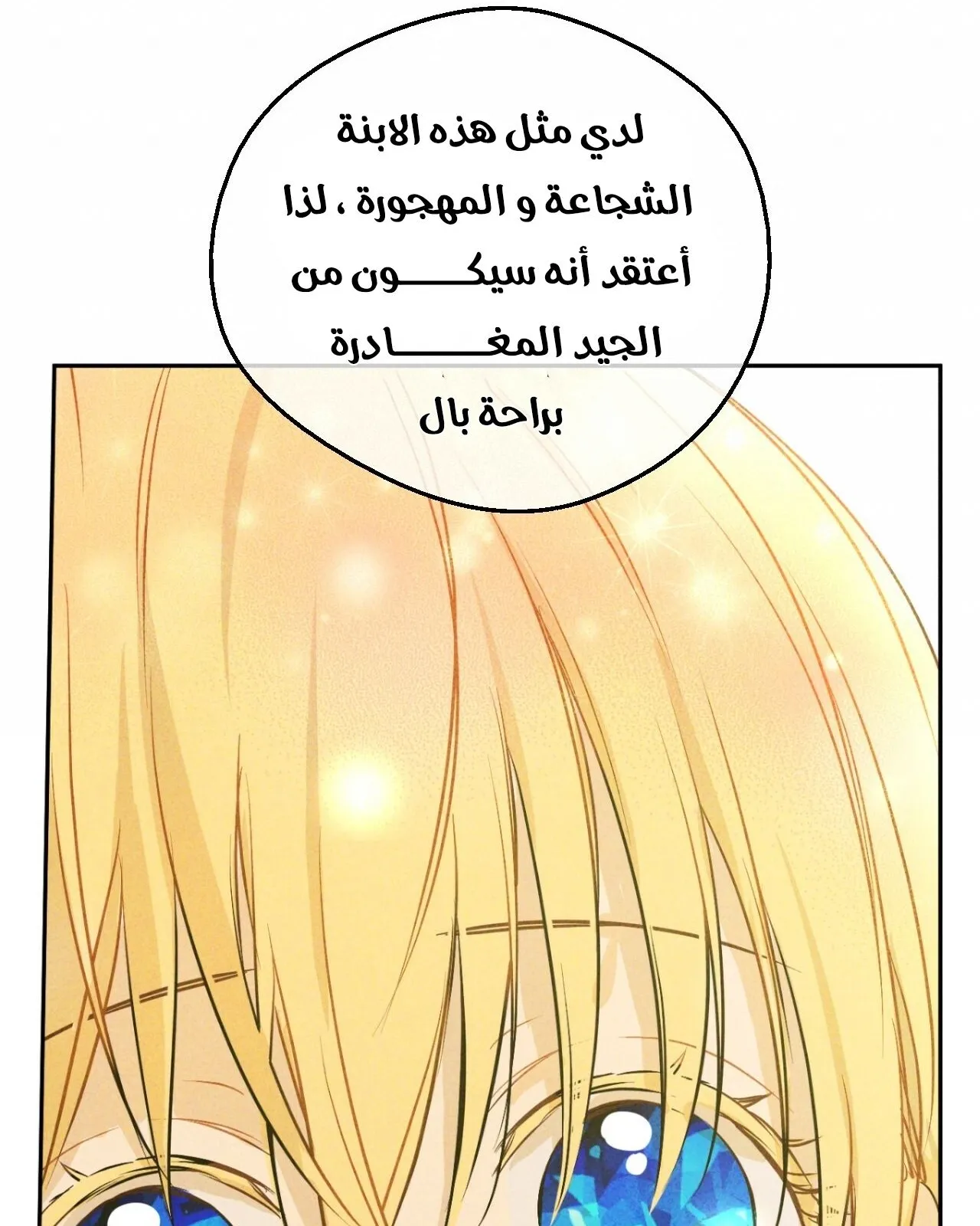 الصفحة 89 من 122