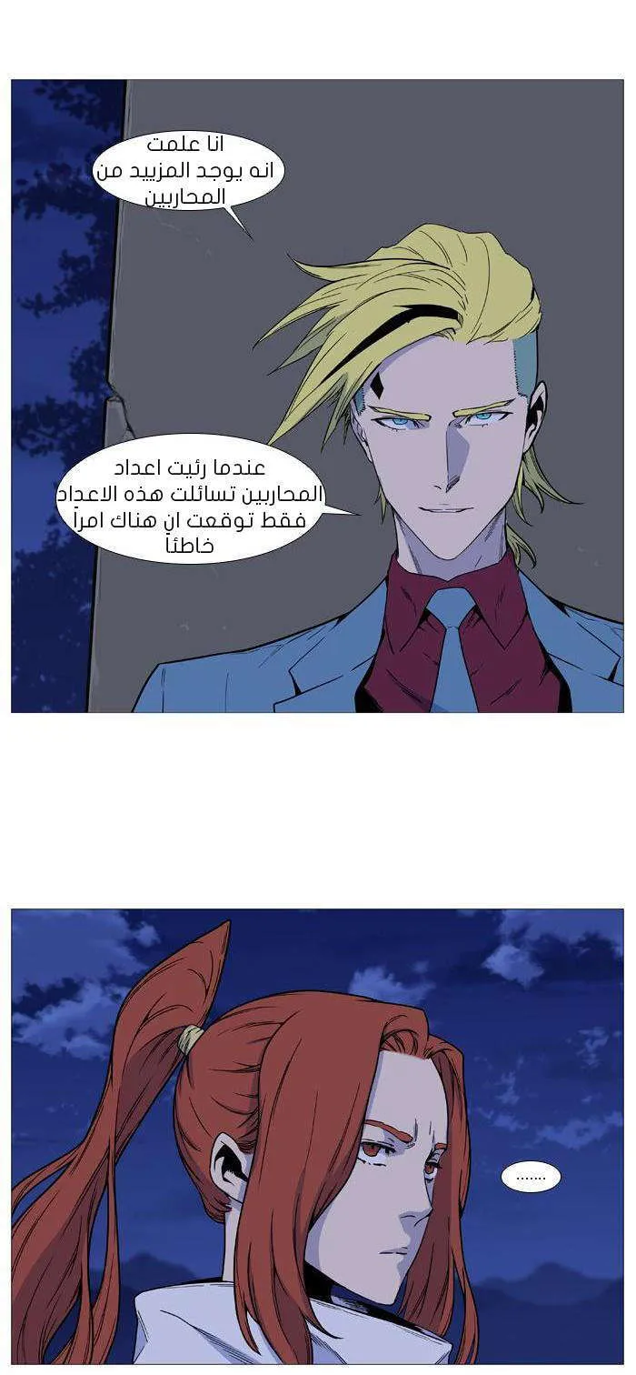 الصفحة 6 من 68