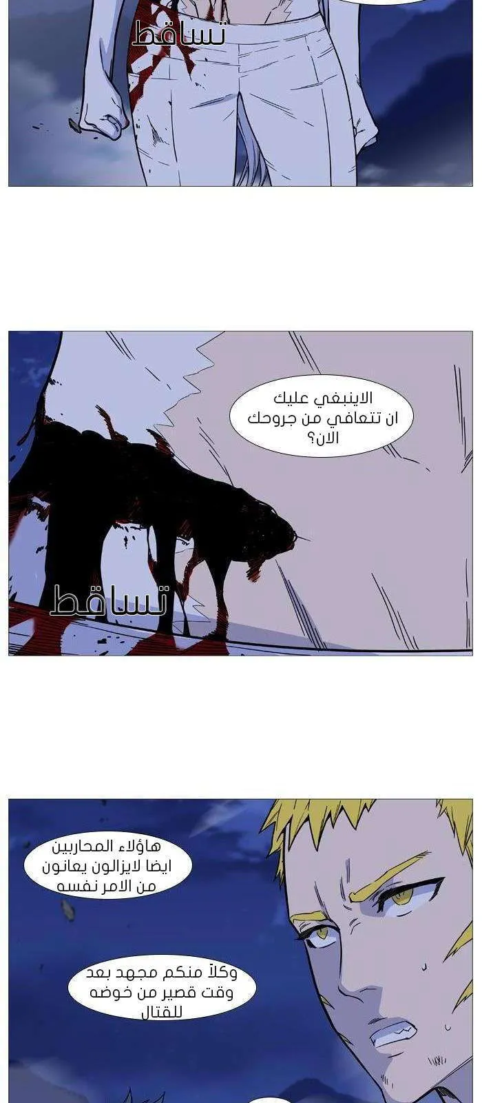 الصفحة 44 من 68