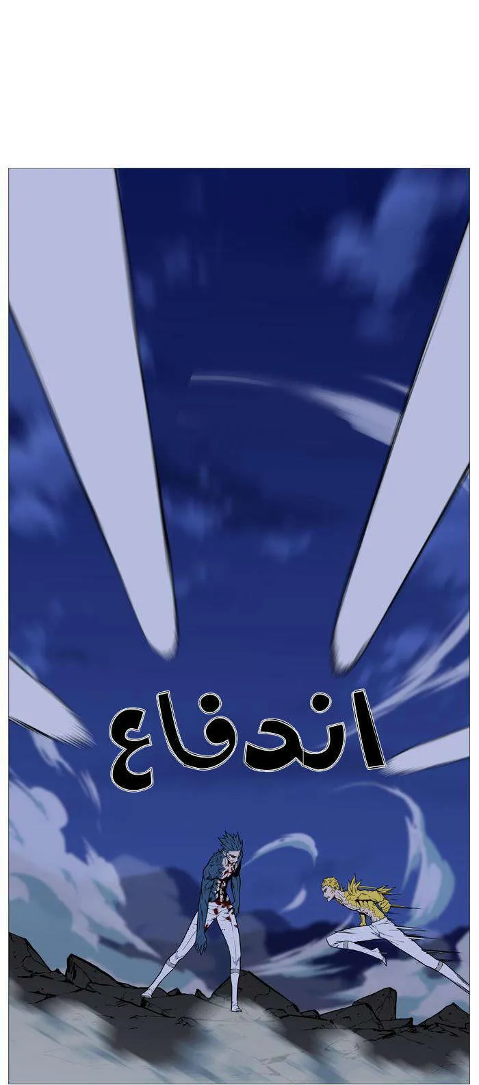 الصفحة 61 من 68