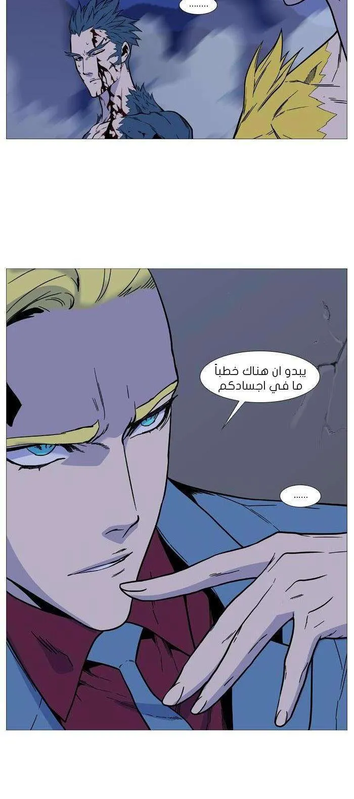 الصفحة 45 من 68