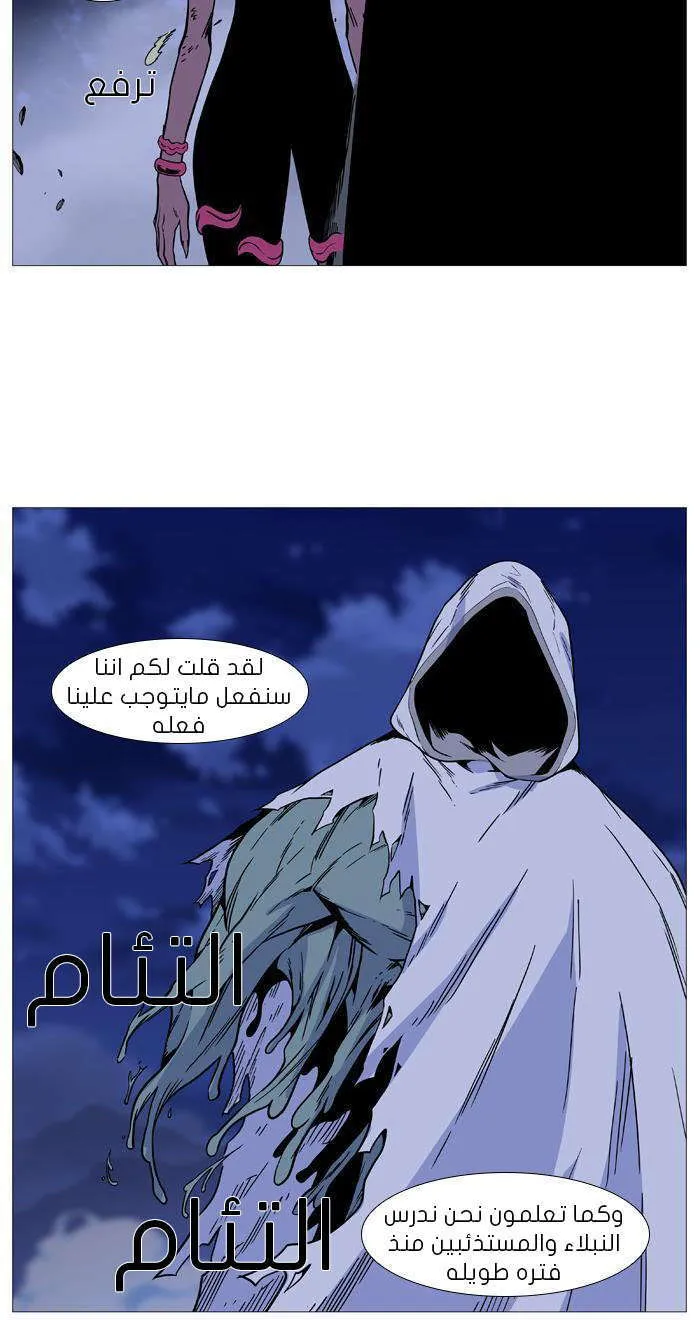 الصفحة 48 من 68