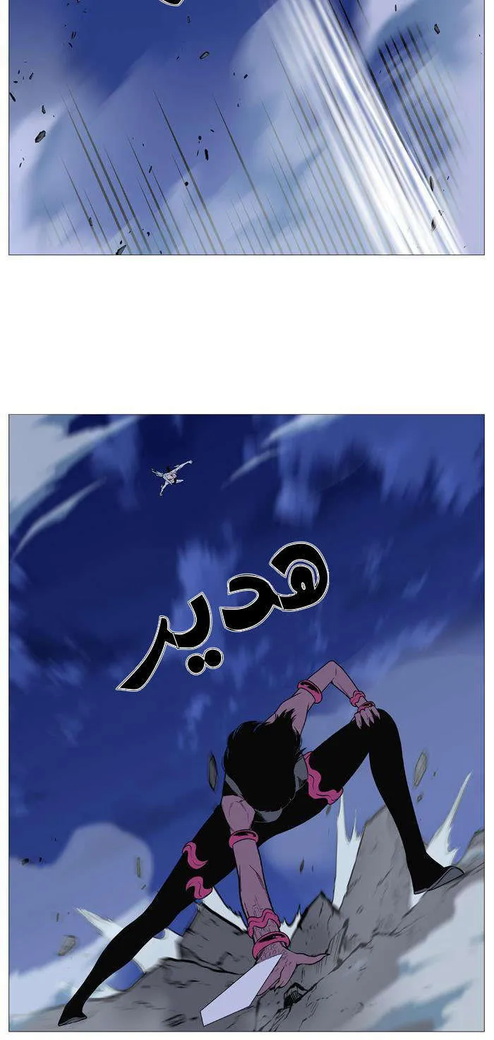 الصفحة 21 من 68