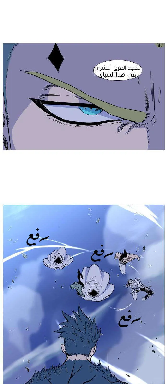 الصفحة 53 من 68