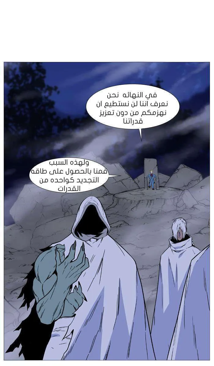 الصفحة 49 من 68