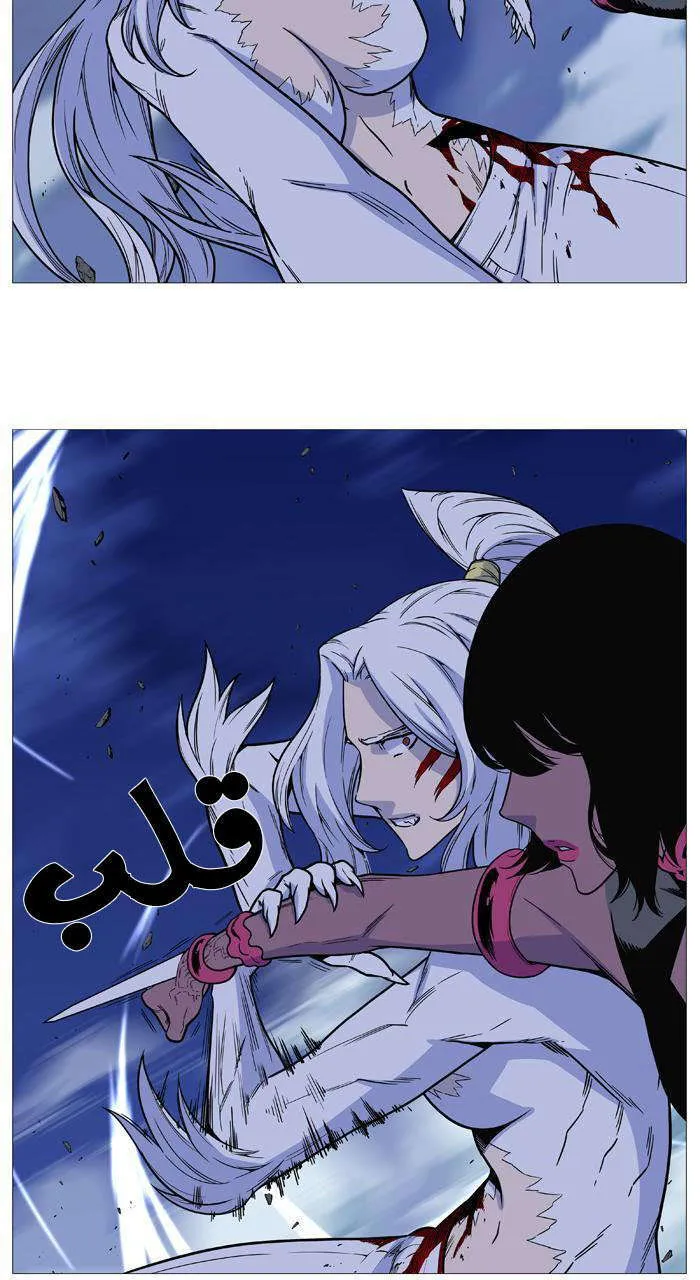 الصفحة 25 من 68