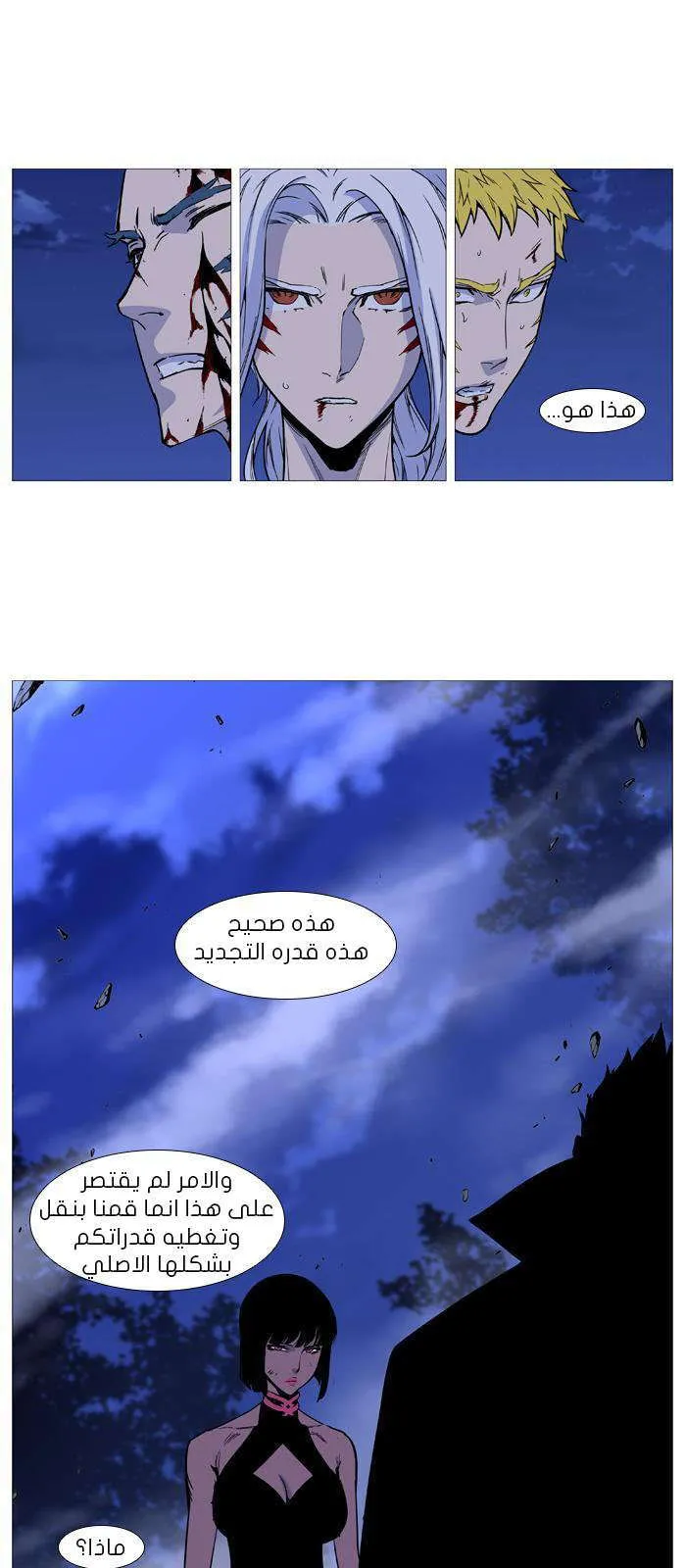 الصفحة 47 من 68