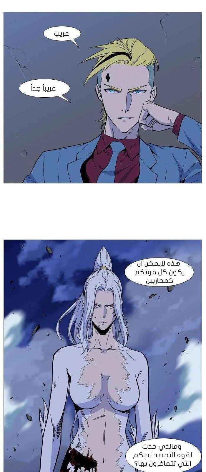 الصفحة 43 من 68