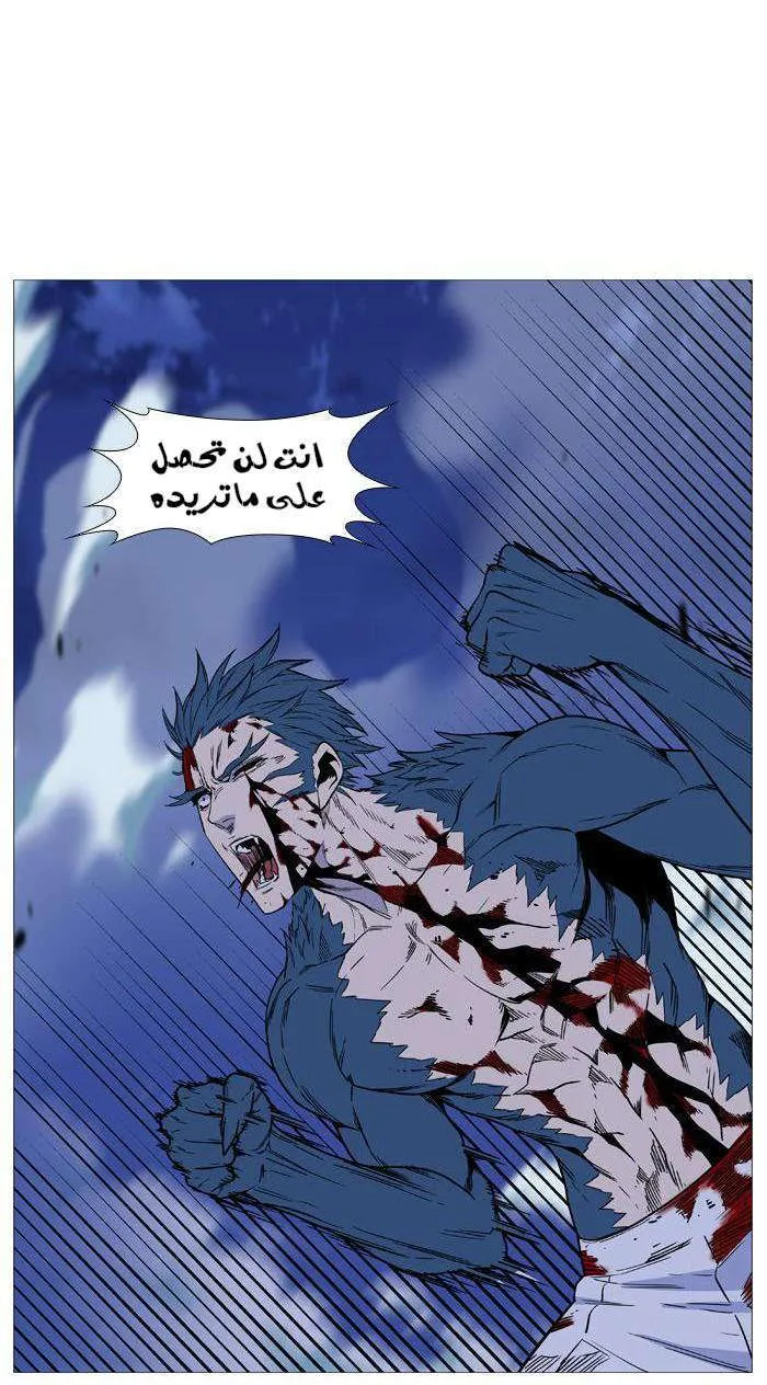 الصفحة 57 من 68