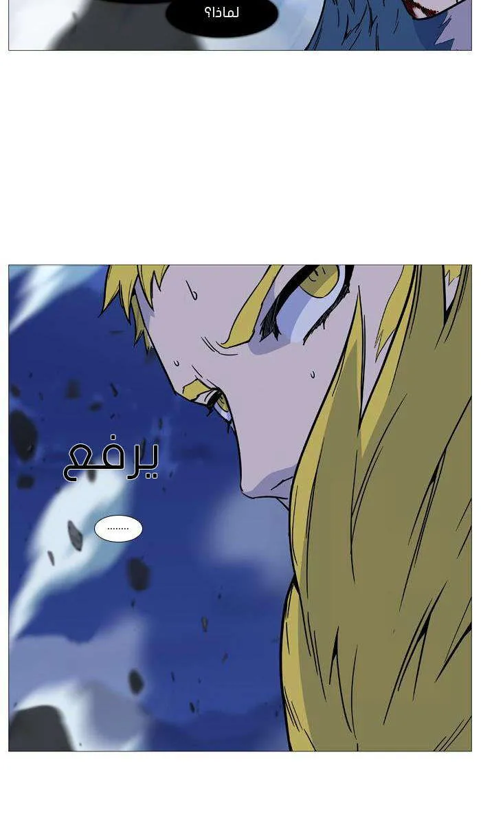 الصفحة 67 من 68