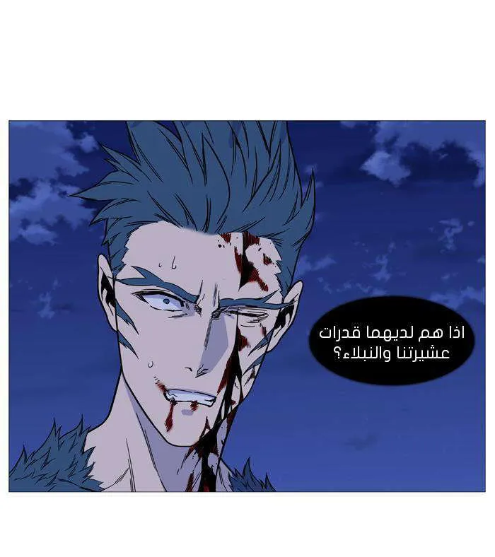 الصفحة 50 من 68