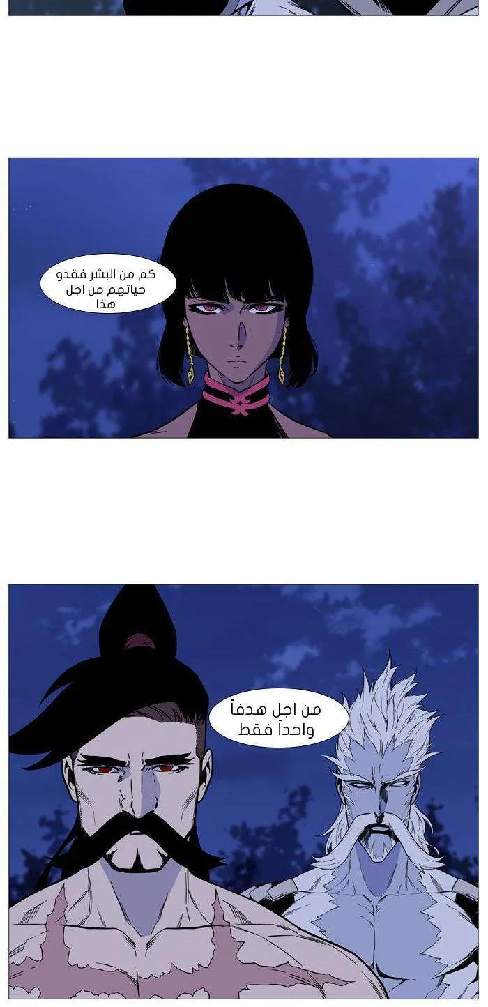 الصفحة 52 من 68
