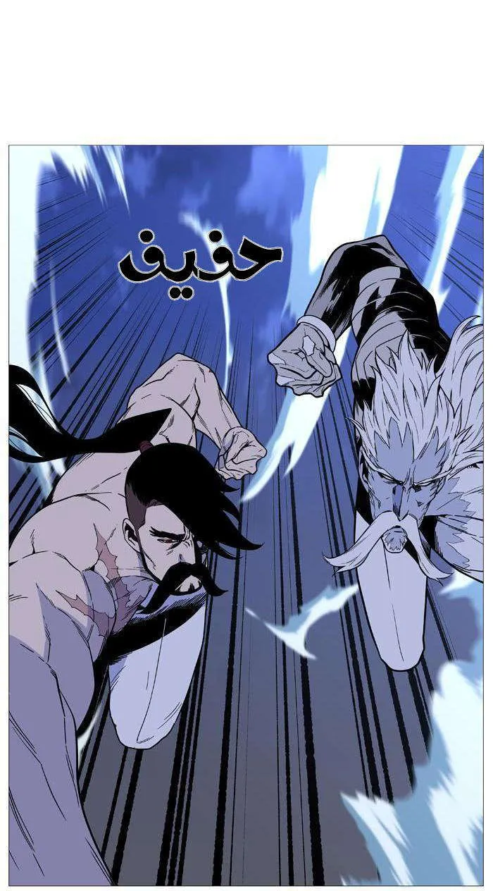 الصفحة 56 من 68