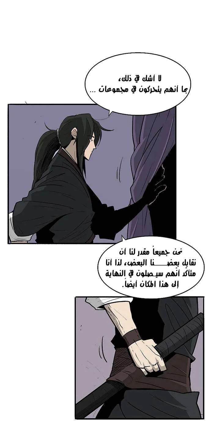 الصفحة 55 من 62