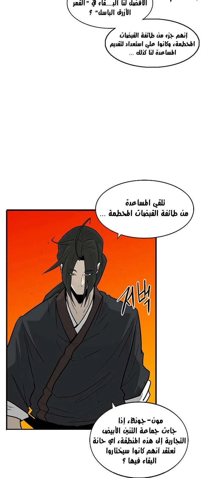 الصفحة 47 من 62