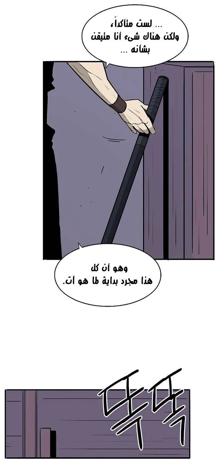 الصفحة 57 من 62