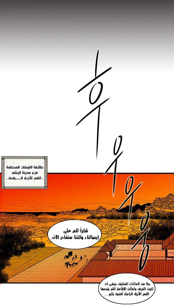 الصفحة 41 من 62