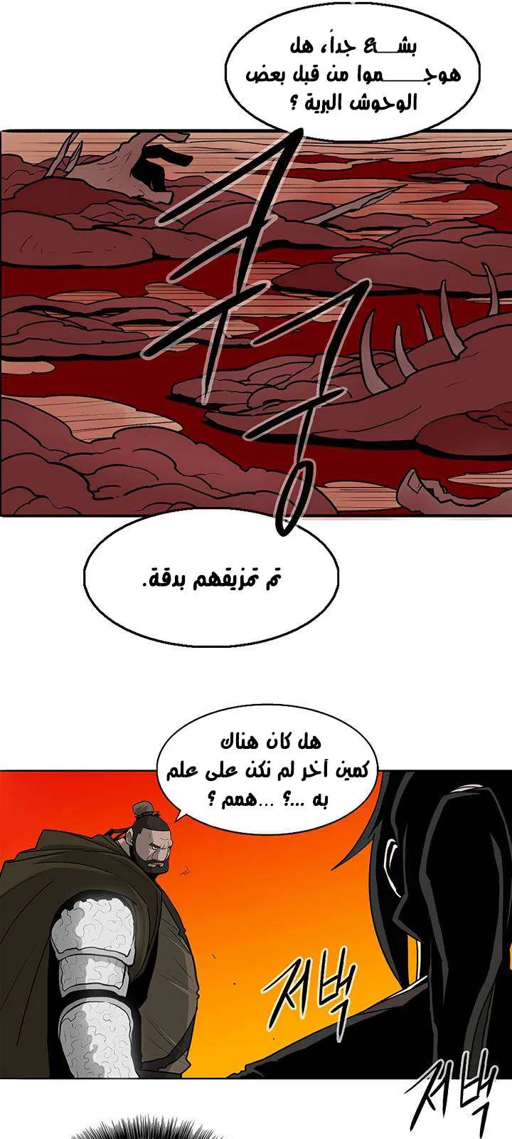الصفحة 33 من 62