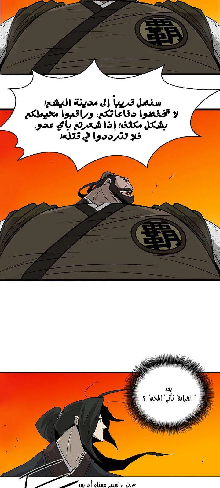 الصفحة 38 من 62