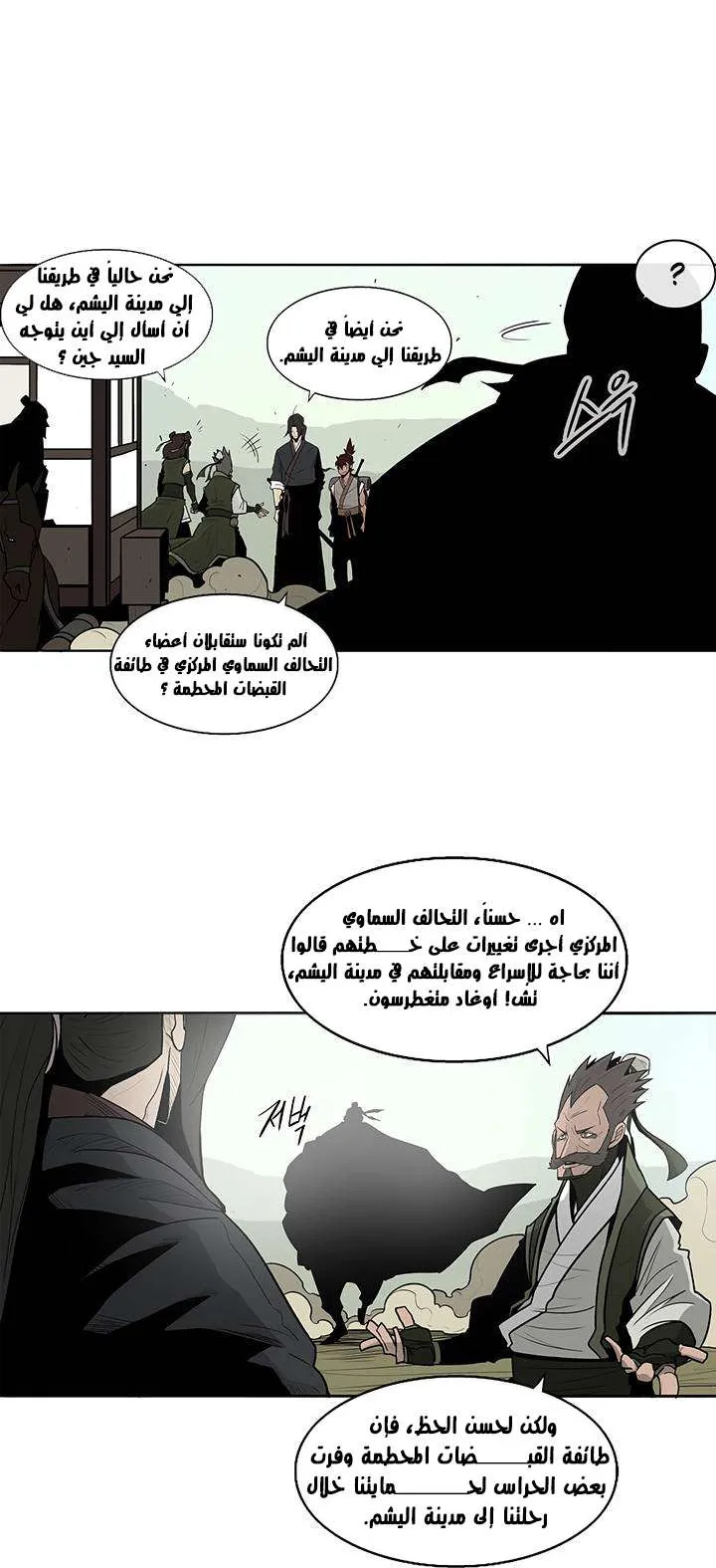 الصفحة 5 من 62