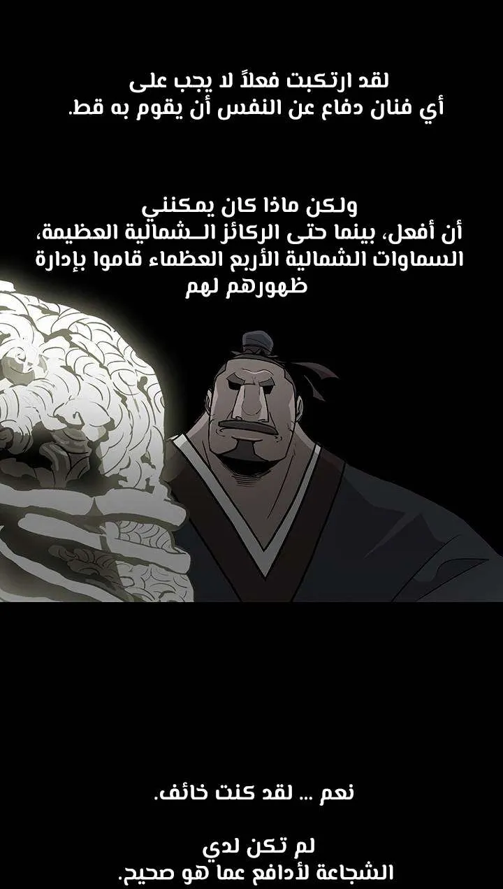 الصفحة 21 من 62