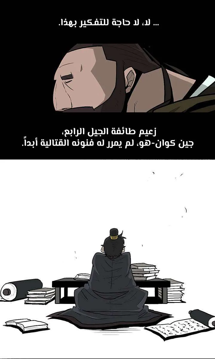 الصفحة 17 من 62