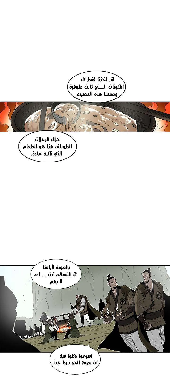 الصفحة 13 من 62