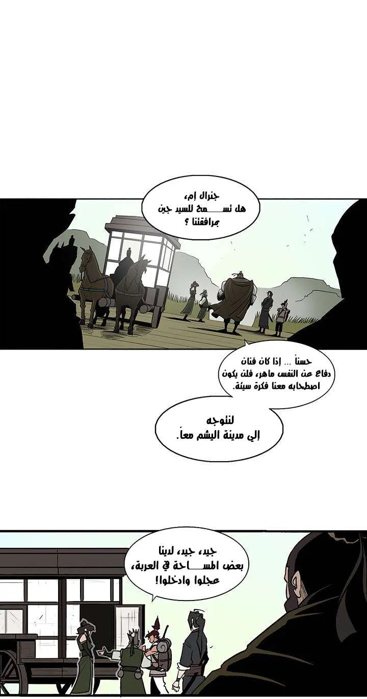 الصفحة 10 من 62