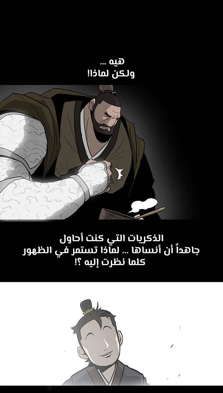 الصفحة 19 من 62