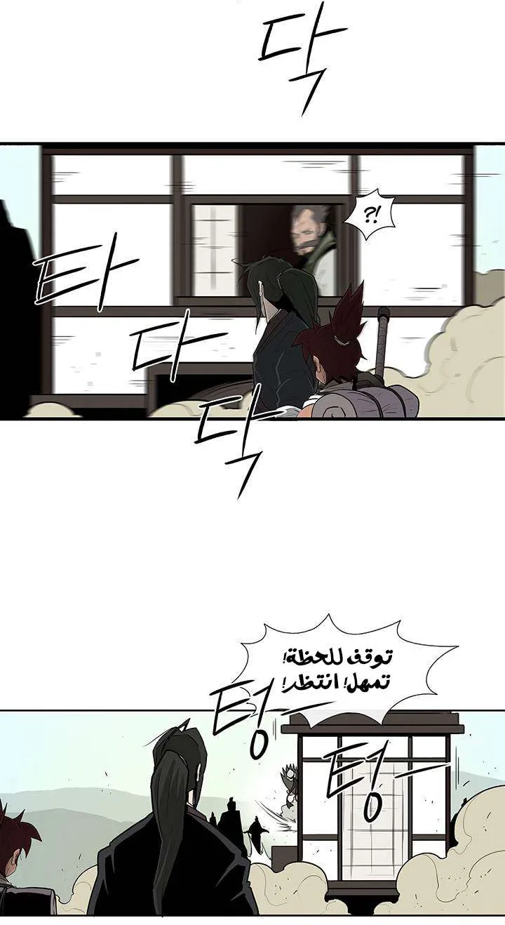 الصفحة 3 من 62
