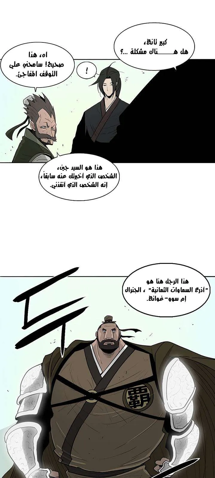 الصفحة 6 من 62