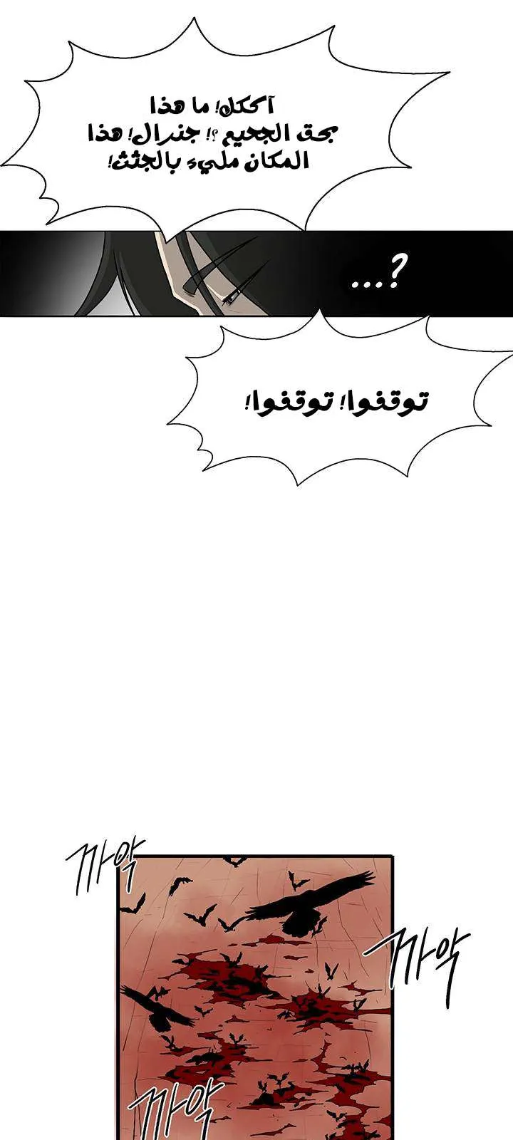 الصفحة 30 من 62
