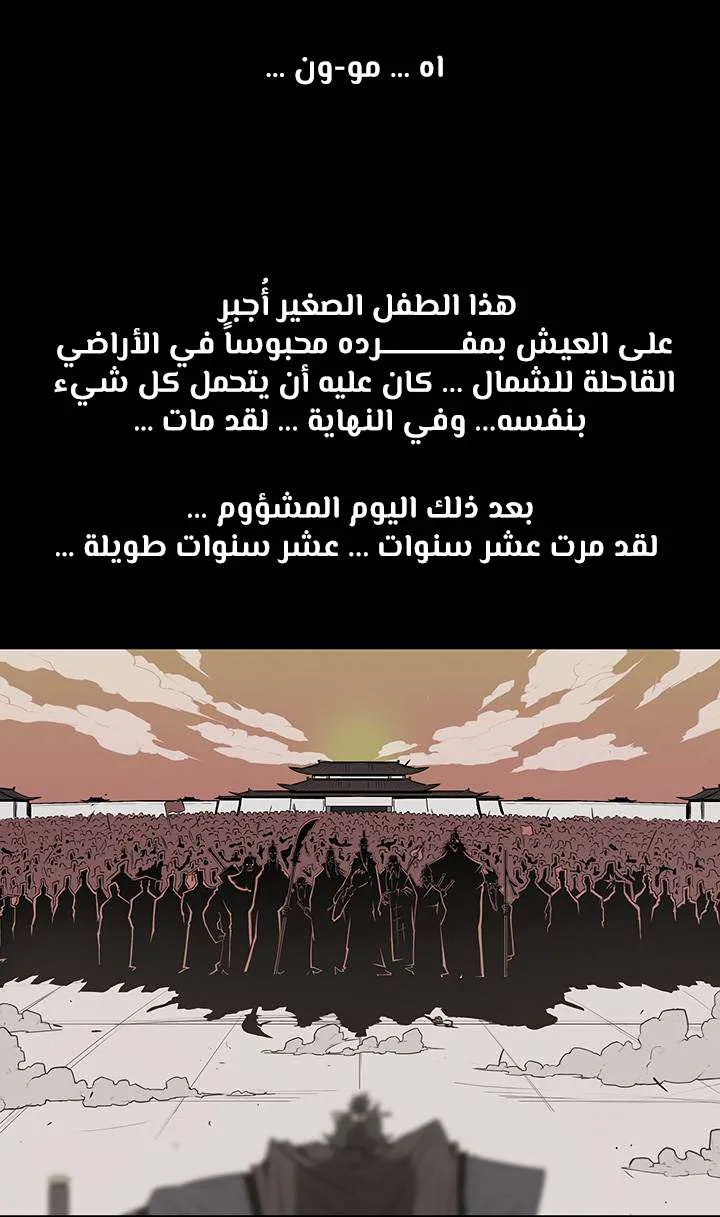 الصفحة 20 من 62