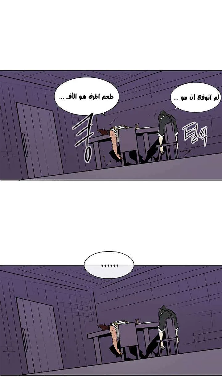 الصفحة 60 من 62