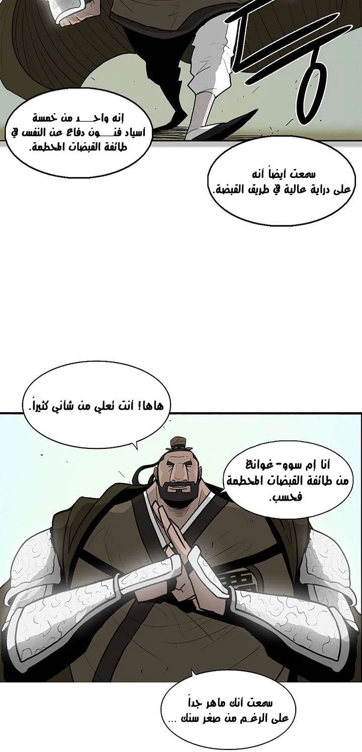 الصفحة 7 من 62